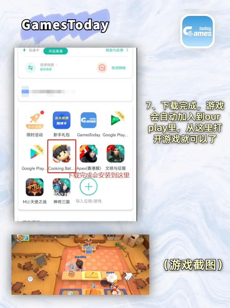鸿博平台截图3