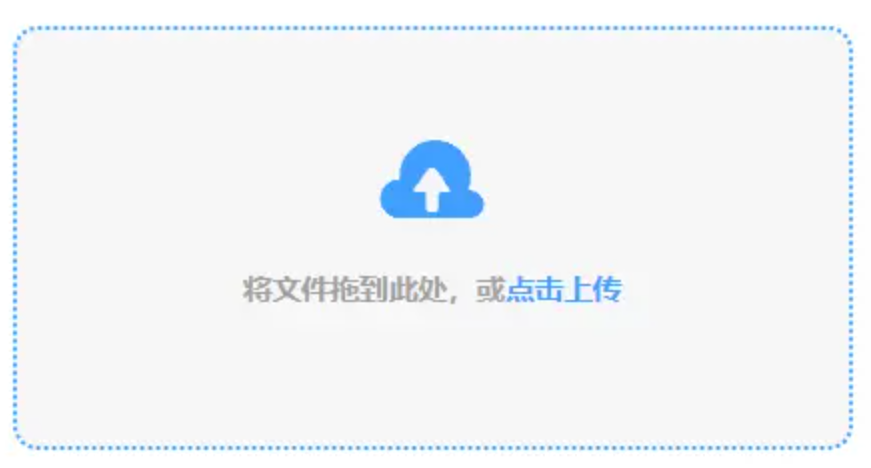 鸿博平台使用讲解 - 添加文件